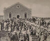 Friends or Meetings House in Ramallah, Palestine 1910