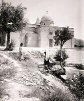 Lord's Church in Al-Eizariya, Jerusalem district Palestine 1934