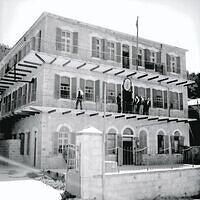 building of the municipality of Safad, Palestine 1940