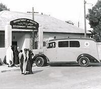 front of the Government Hospital in the Jabaliya neighborhood in Yaffa, Palestine 1942
